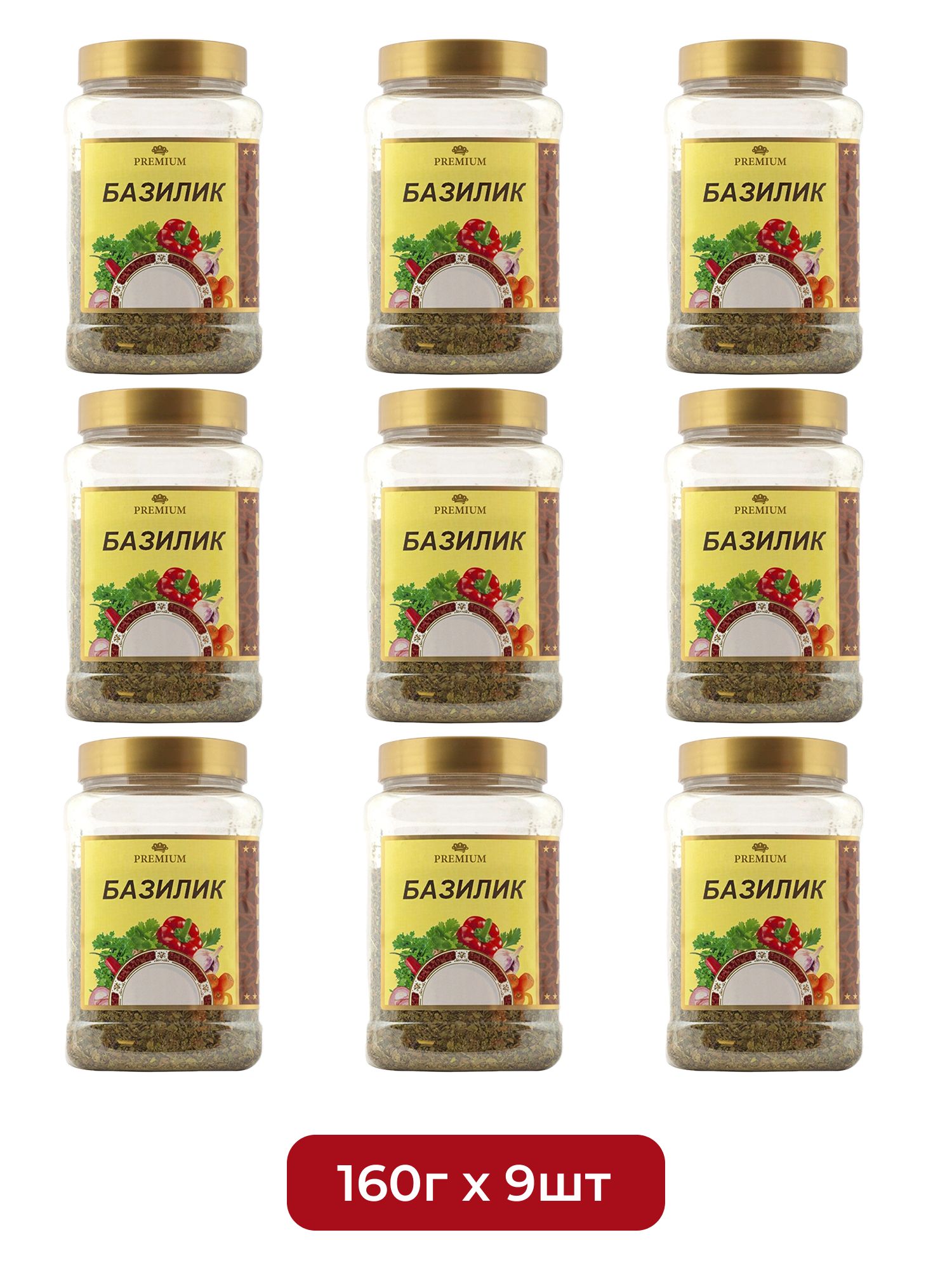 Приправа Мой Продукт Базилик 160г х 9шт.
