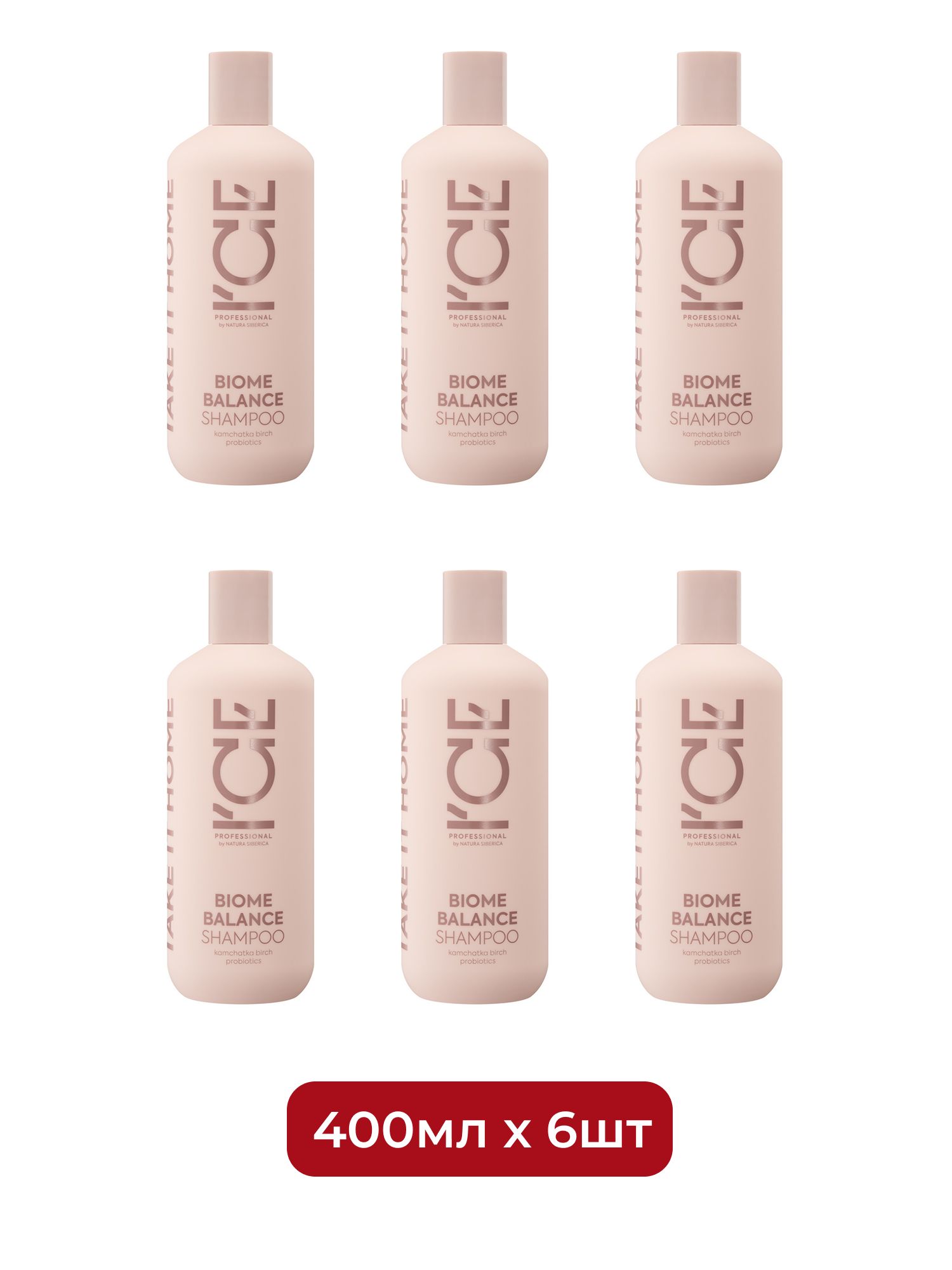 Шампунь для жирной кожи головы Biome balance microbiome shampoo ICE Professional by Natura Siberica Take It Home, 400 мл х 6шт.