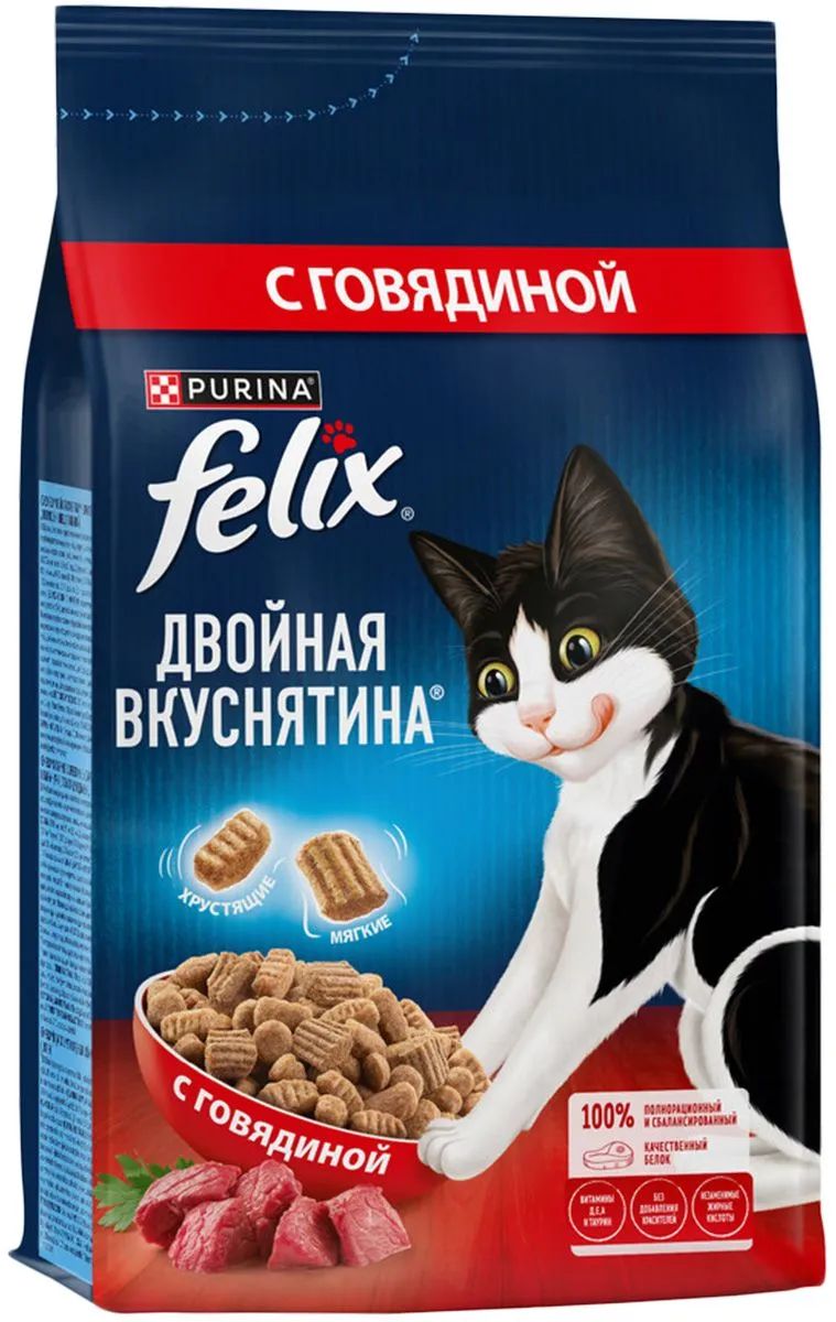 Корм сухой Felix Двойная вкуснятина для взрослых кошек с говядиной, 1.3 кг