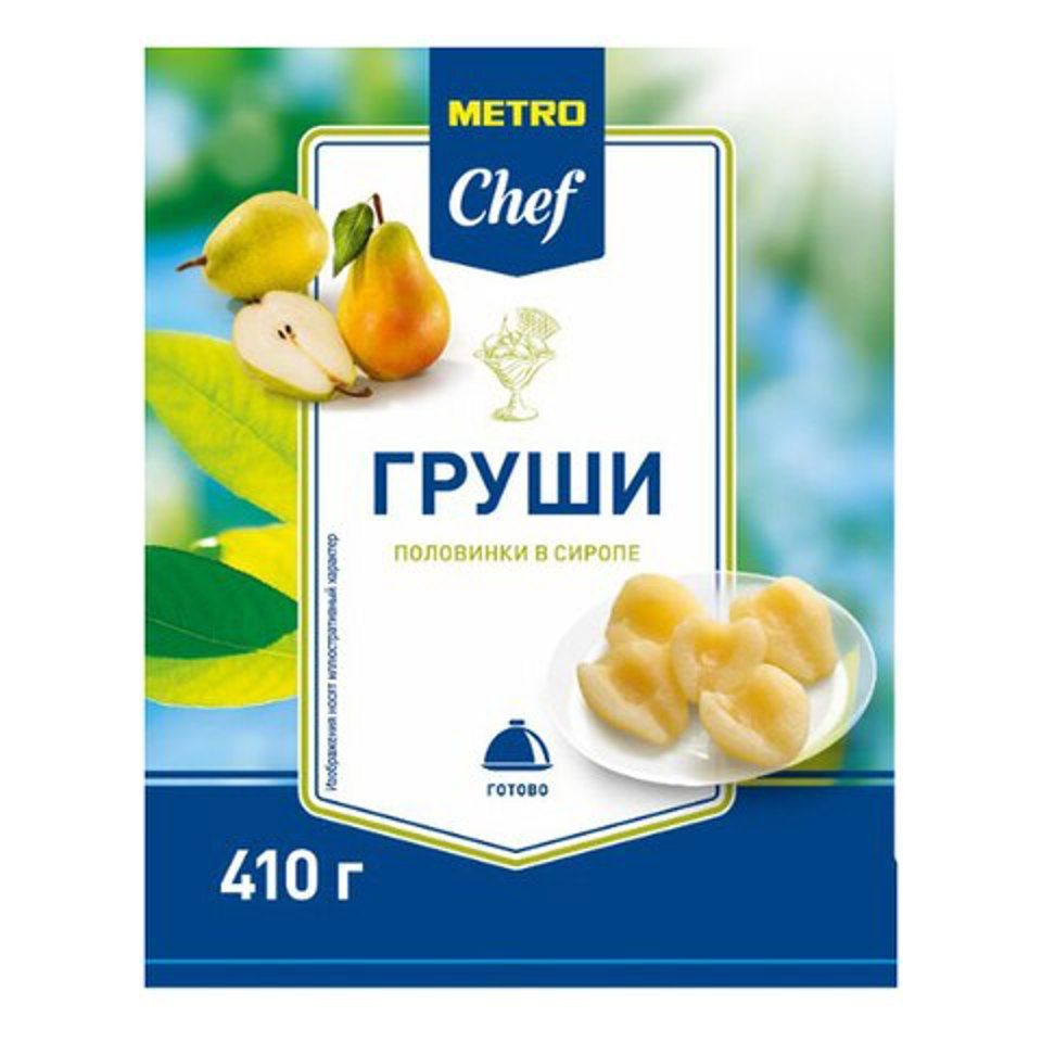 METRO Chef Груши половинки в сиропе, 410г х 12 шт.