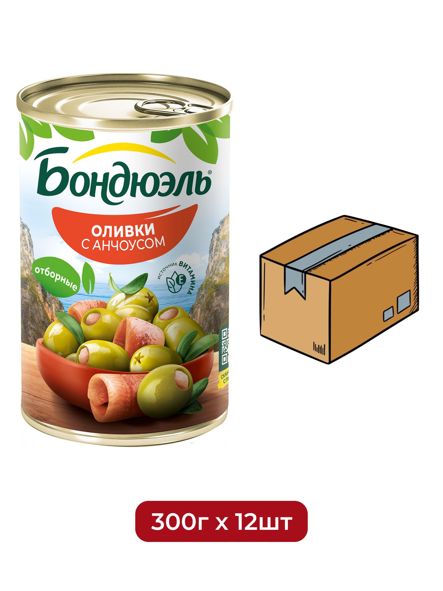 Оливки Бондюэль с анчоусом, 300г х 12шт.