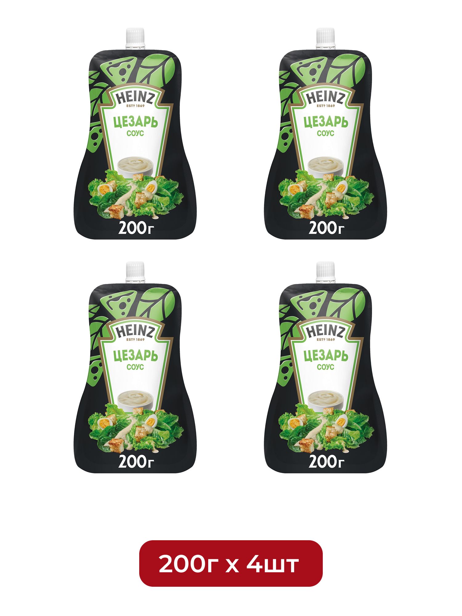 Соус Heinz Цезарь, 200г х 4шт.