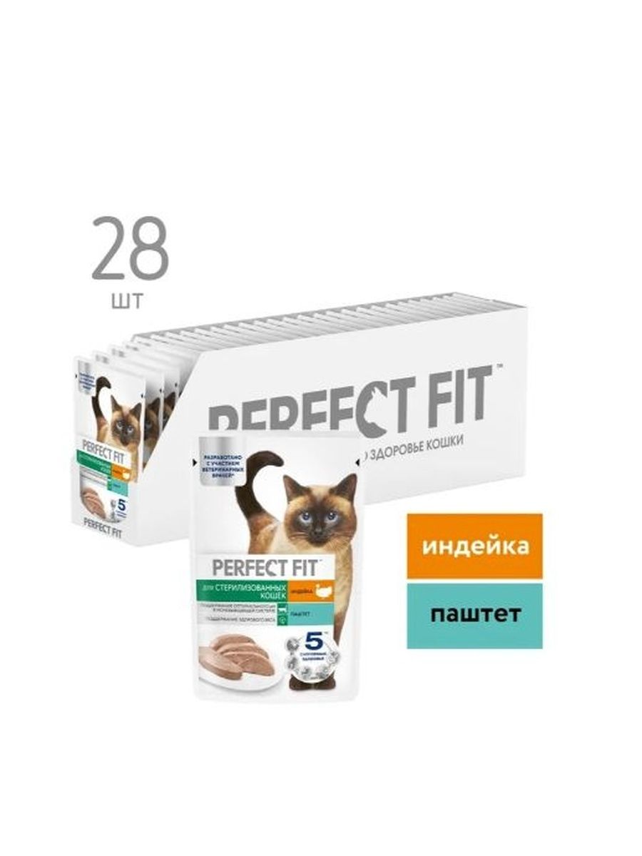 Корм влажный Perfect Fit паштет для стерилизованных кошек старше 7 лет индейка, (в ассортименте) 75 г х 28 шт