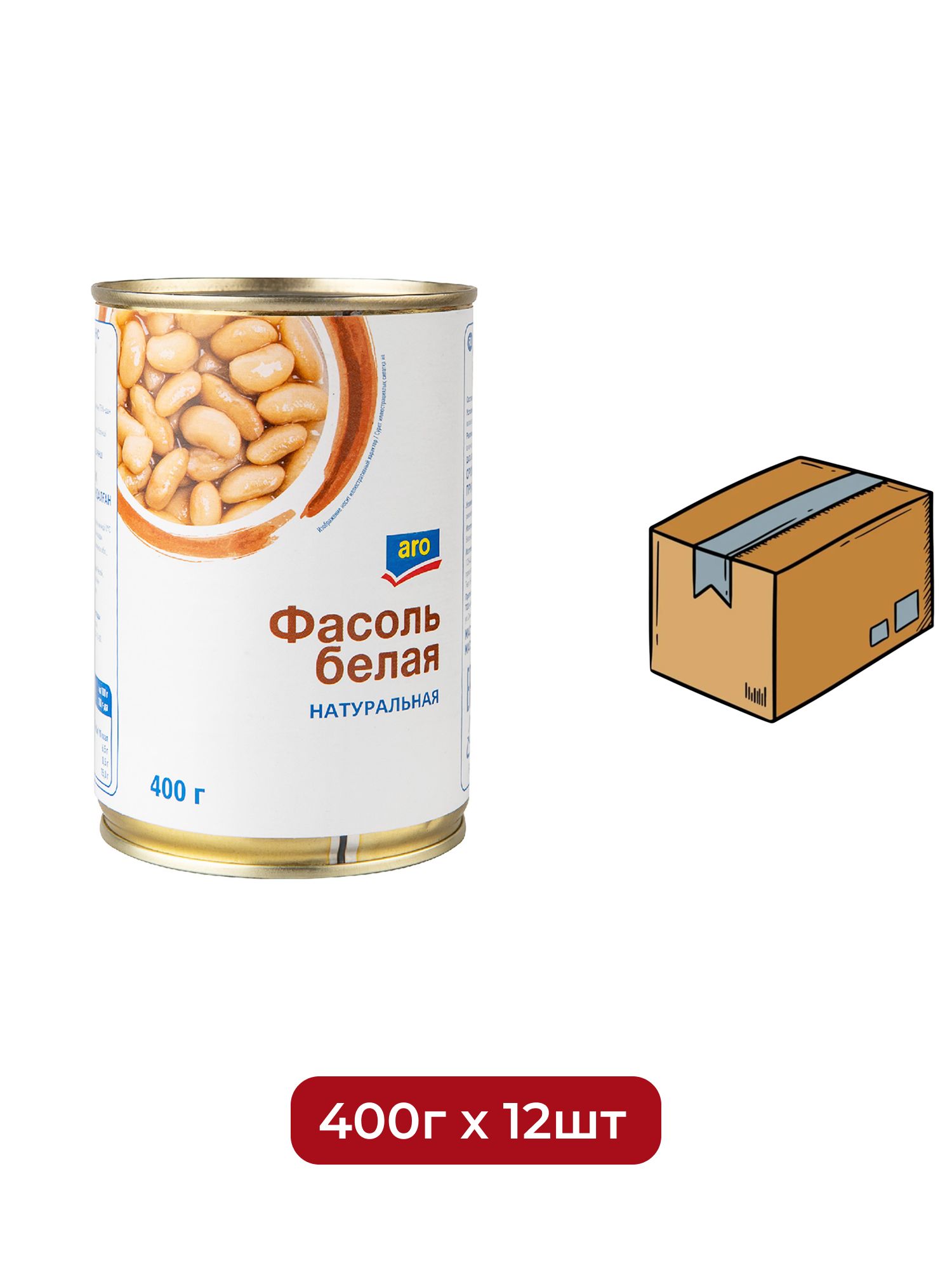 aro Фасоль белая Натуральная, 400г х 12 шт.
