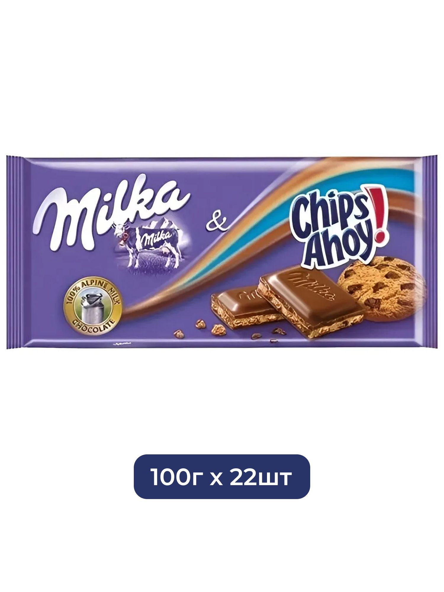 Шоколад молочный Milka Chips Ahoy, 100 г. 22 шт.