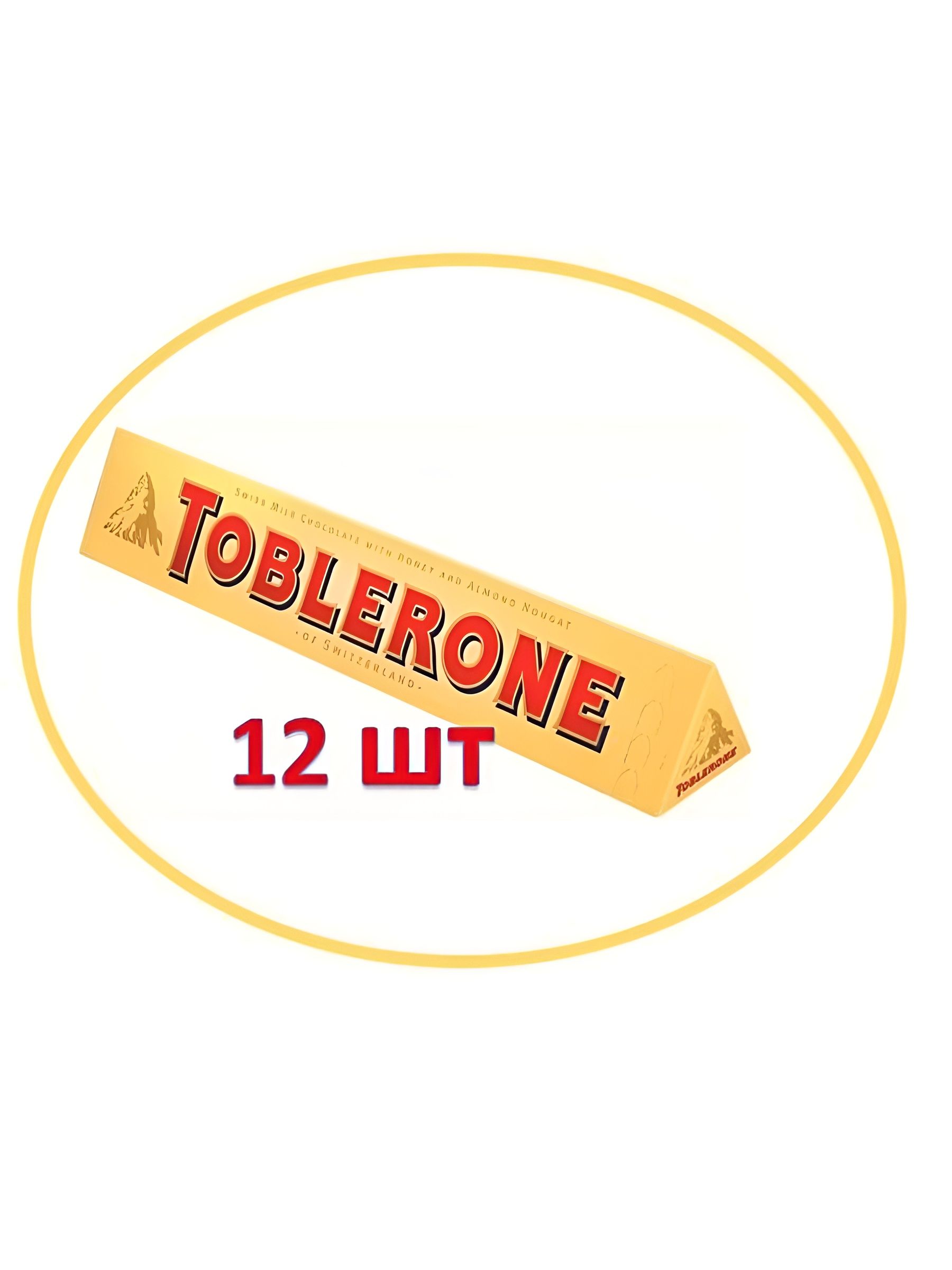 Шоколад молочный Toblerone с медово-миндальной нугой, 50гр. 12 шт.