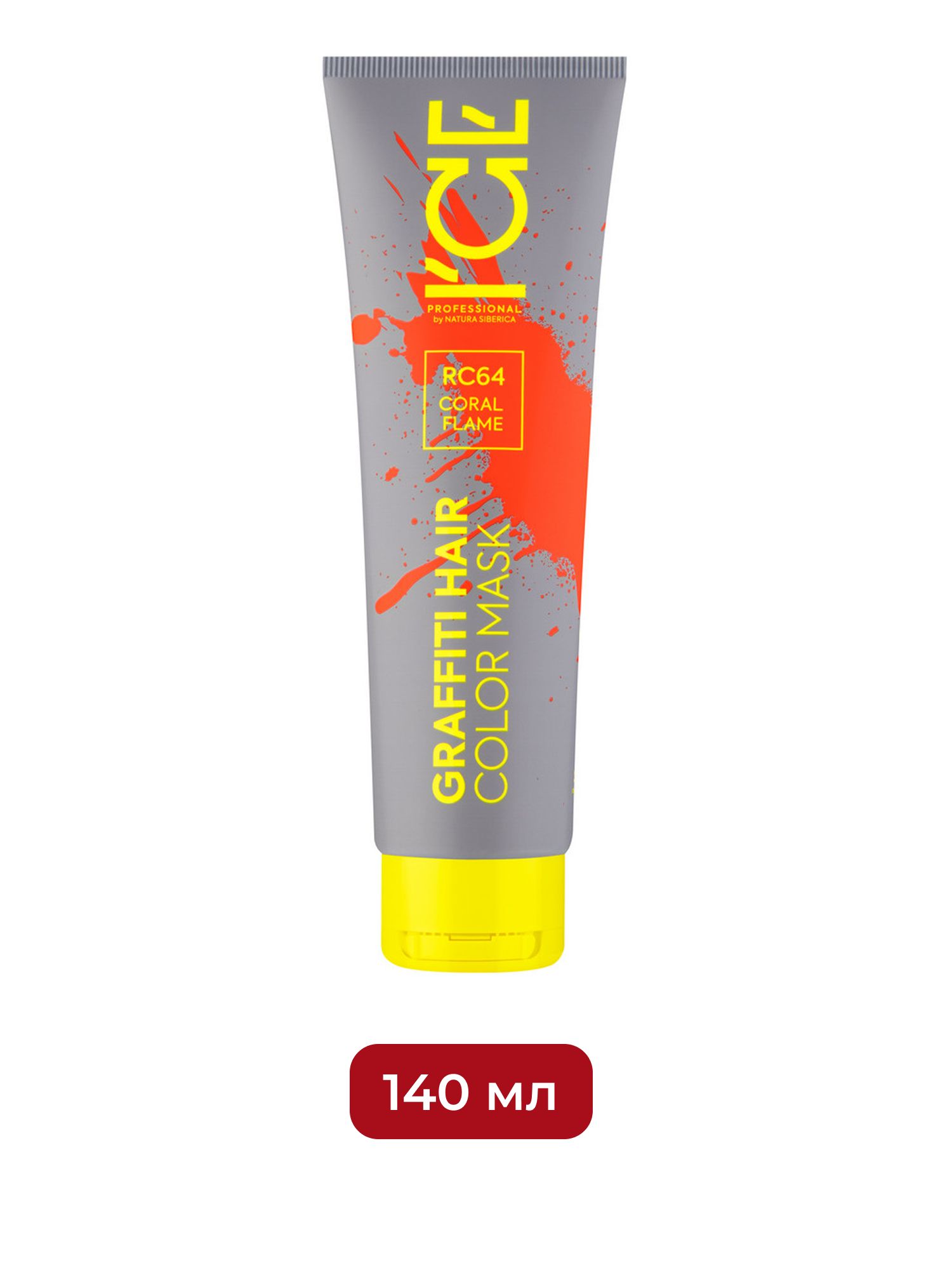 Тонирующая маска для волос ICE by Natura Siberica COLOR MASK Coral Flame, 140 мл х 10шт.