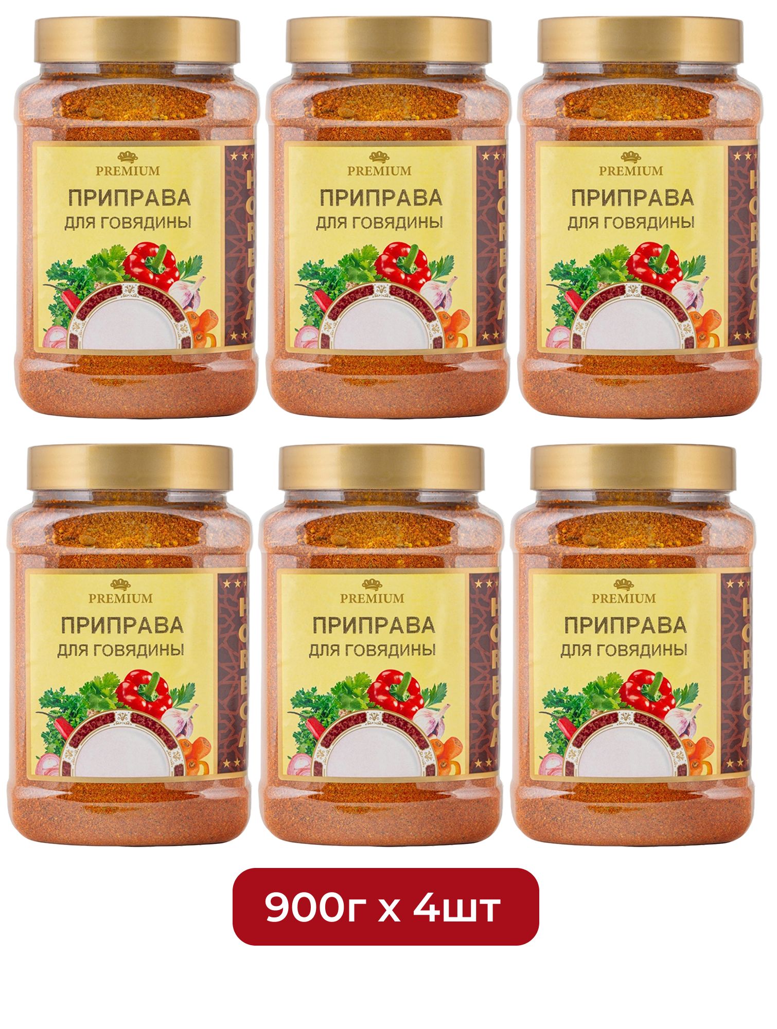 Приправа Мой Продукт для Говядины 900г х 6шт.