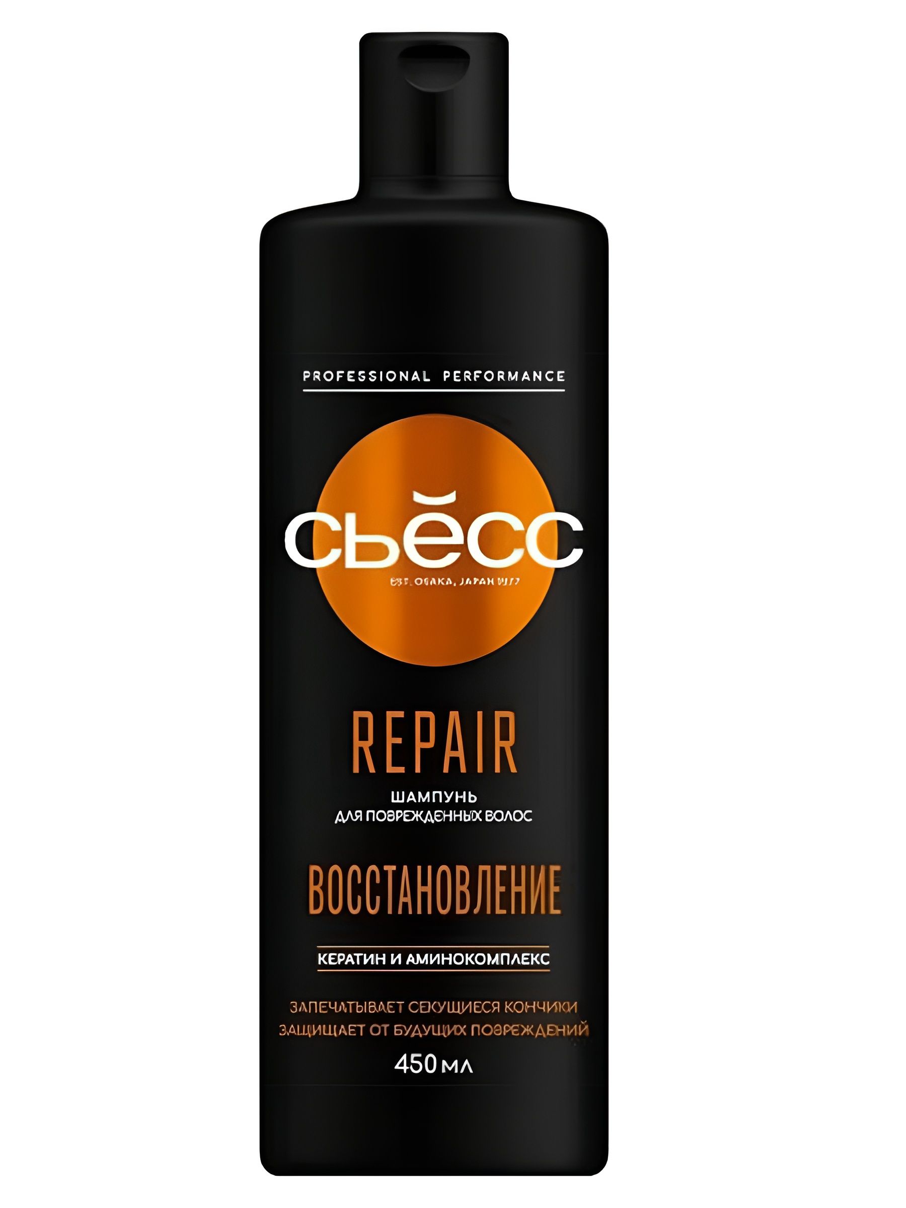 Шампунь женский СЬЕСС Repair для сухих, поврежденных волос, легкое расчесывание и интенсивный уход, 450 мл