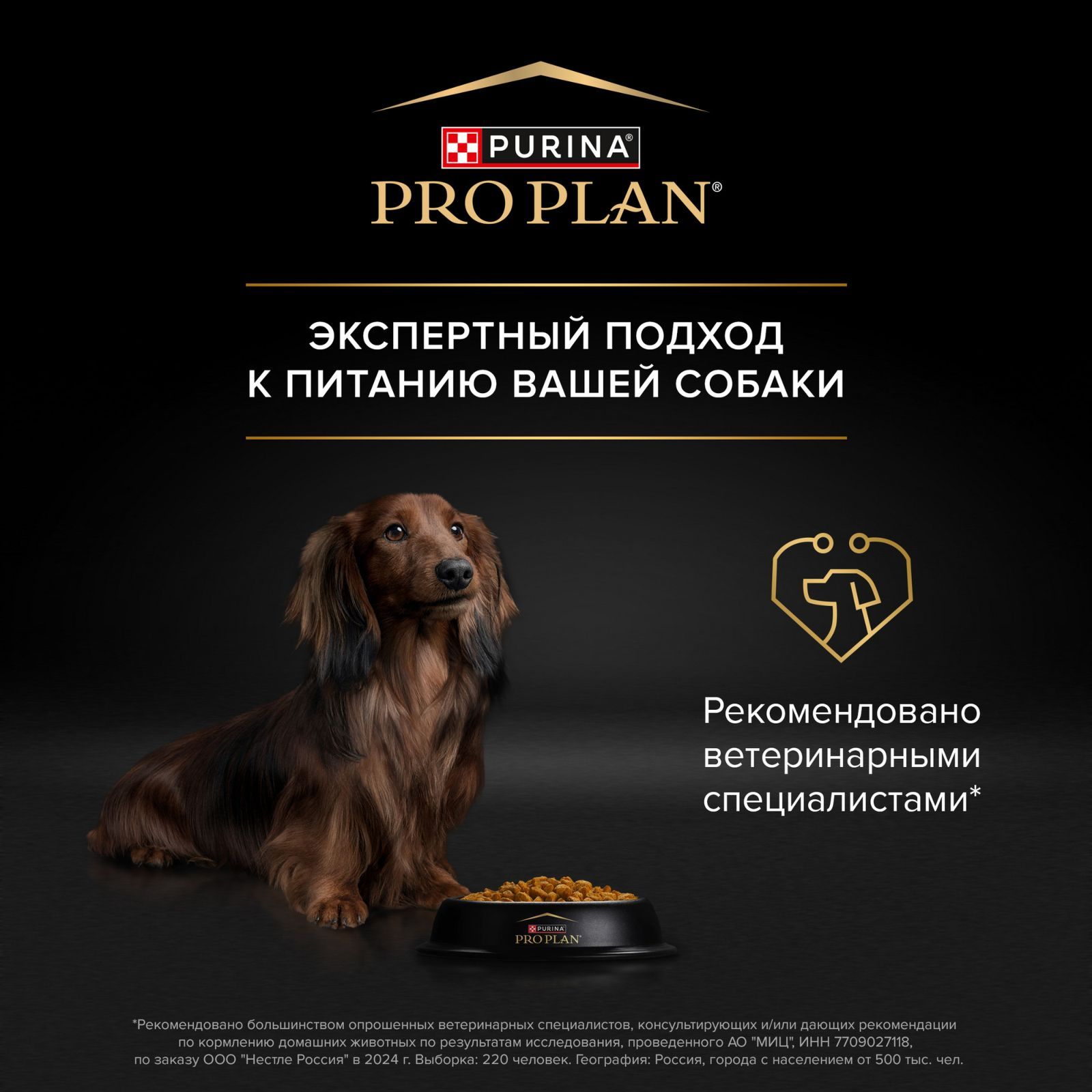 Сухой корм PRO PLAN Sensitive Digestion для взрослых собак мелких и карликовых пород с чувствительным пищеварением, с ягненком, 7 кг