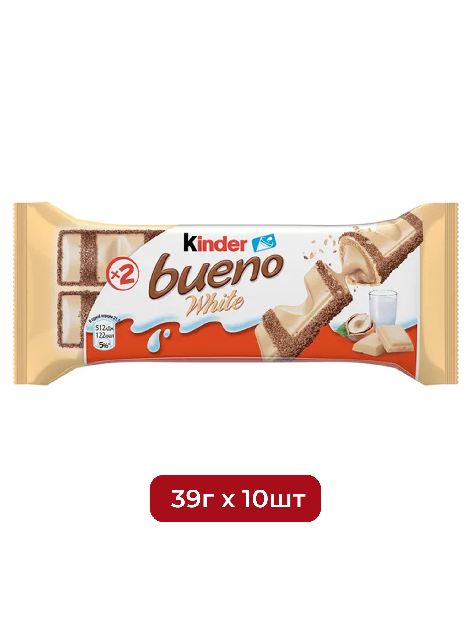 Шоколадно-вафельный батончик с молочно-ореховой начинкой Kinder Bueno White, 39 гр. (Италия), 10 шт.