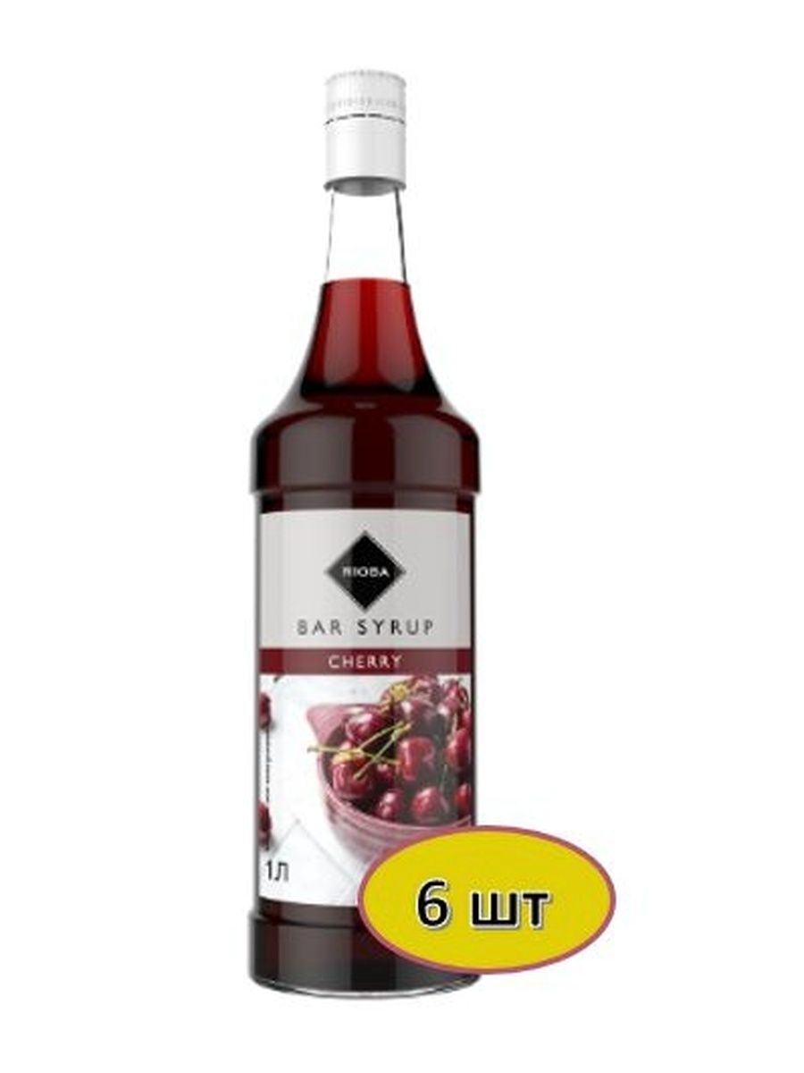 RIOBA Сироп вишня, 1л. Стекло. Упаковка 6 шт.