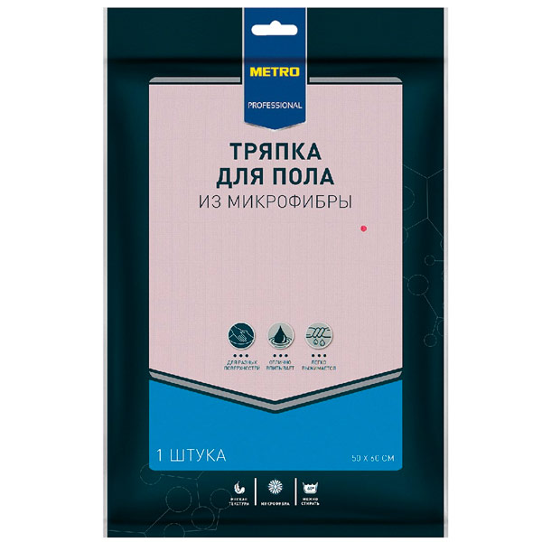 Тряпка для пола Metro Professional из микрофибры 50 х 60 см