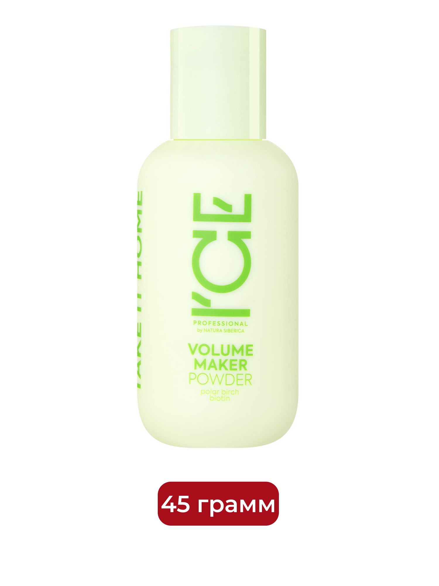 Пудра для придания свежести и объема волосам Volume Maker ICE Professional by Natura Siberica Take It Home, 45 гр х 6шт.