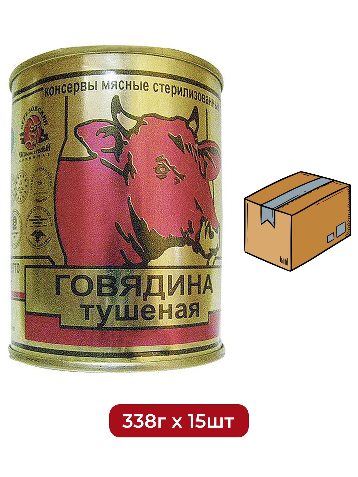 Говядина тушеная Березовский МК, 338г, х 15 шт.