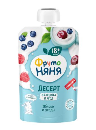Десерт молочный детский ФрутоНяня Яблоко и ягоды с 18 месяцев, 90г. Упаковка 12 шт.