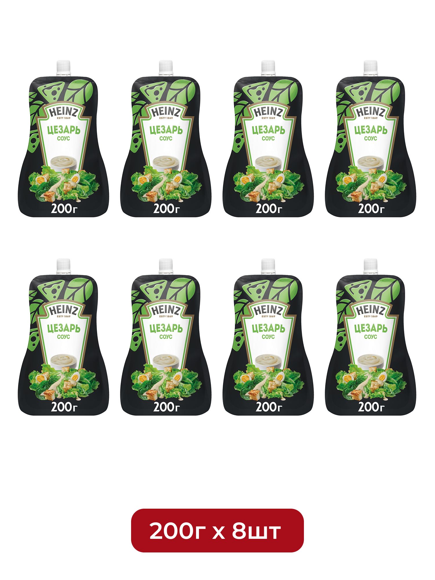 Соус Heinz Цезарь, 200г х 8шт.