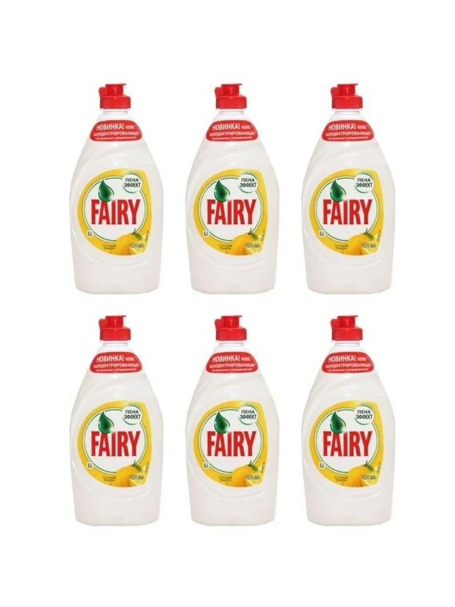 Набор средств для мытья посуды Fairy Сочный лимон, 450 мл, 6 шт