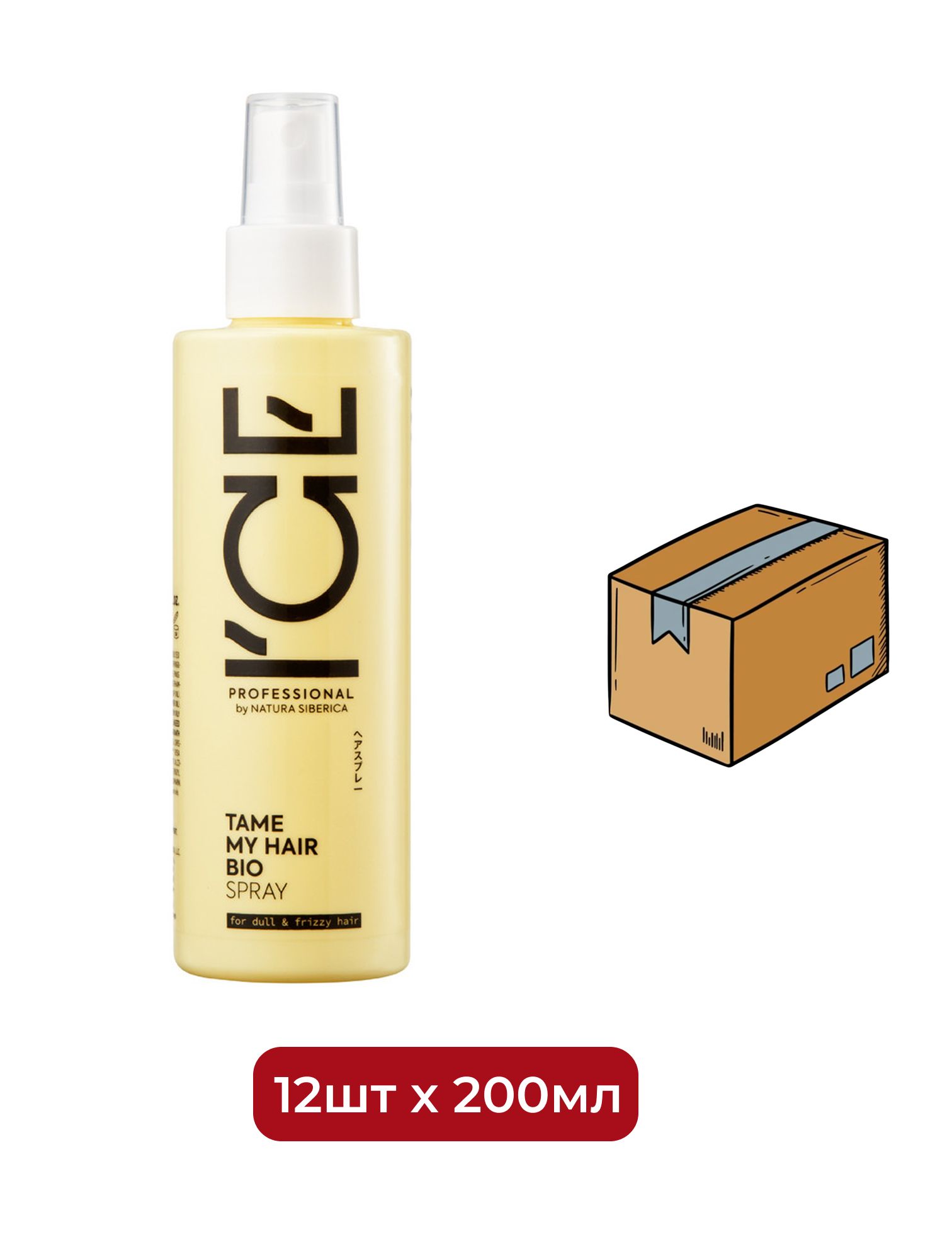 Сыворотка - спрей для вьющихся волос Tame My Hair ICE Professional by Natura Siberica, 200 мл х 12шт.