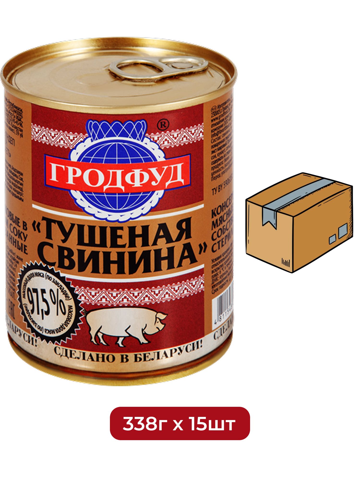 Свинина тушеная Гродфуд высший сорт ГОСТ, 338г х 15 шт.