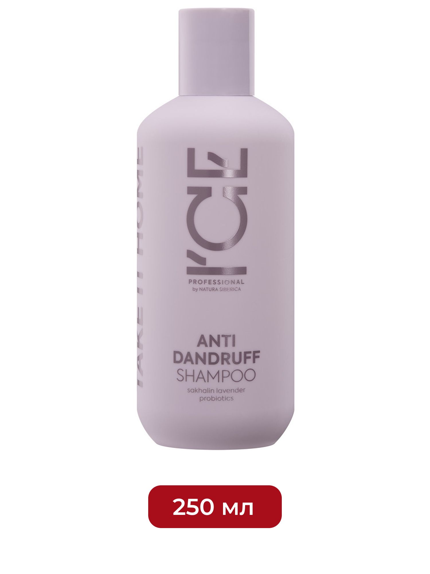 Шампунь для борьбы с перхотью Anti-dandruff detox shampoo ICE Professional by Natura Siberica Take It Home, 250 мл х 6шт.
