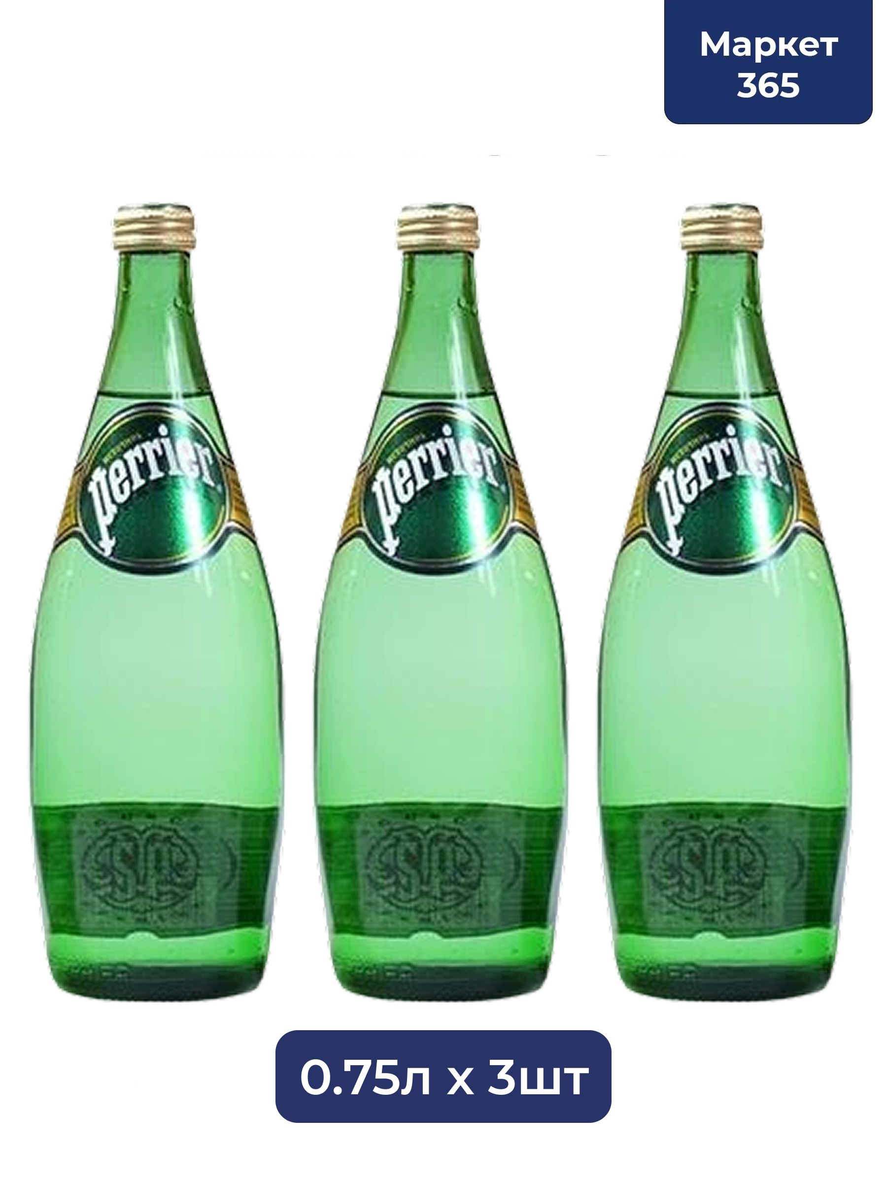 Вода минеральная Perrier (Перье), газированная, 3 шт по 0,75, стекло