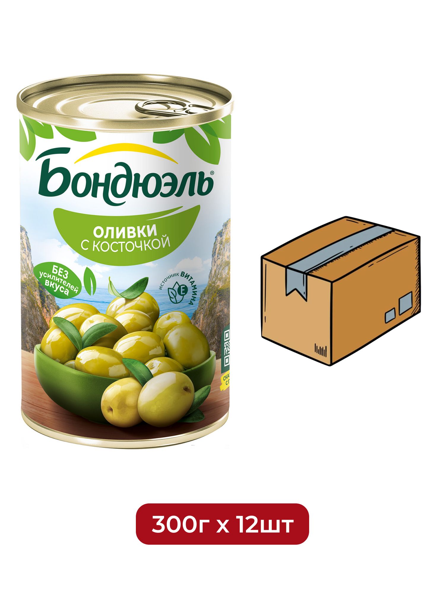 Оливки Бондюэль с косточкой, 300г х 12шт.