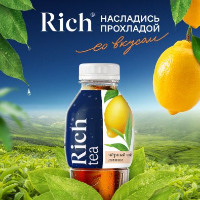 Холодный чай Rich tea черный со вкусом лимона, 1000 мл. Упаковка 12 шт.