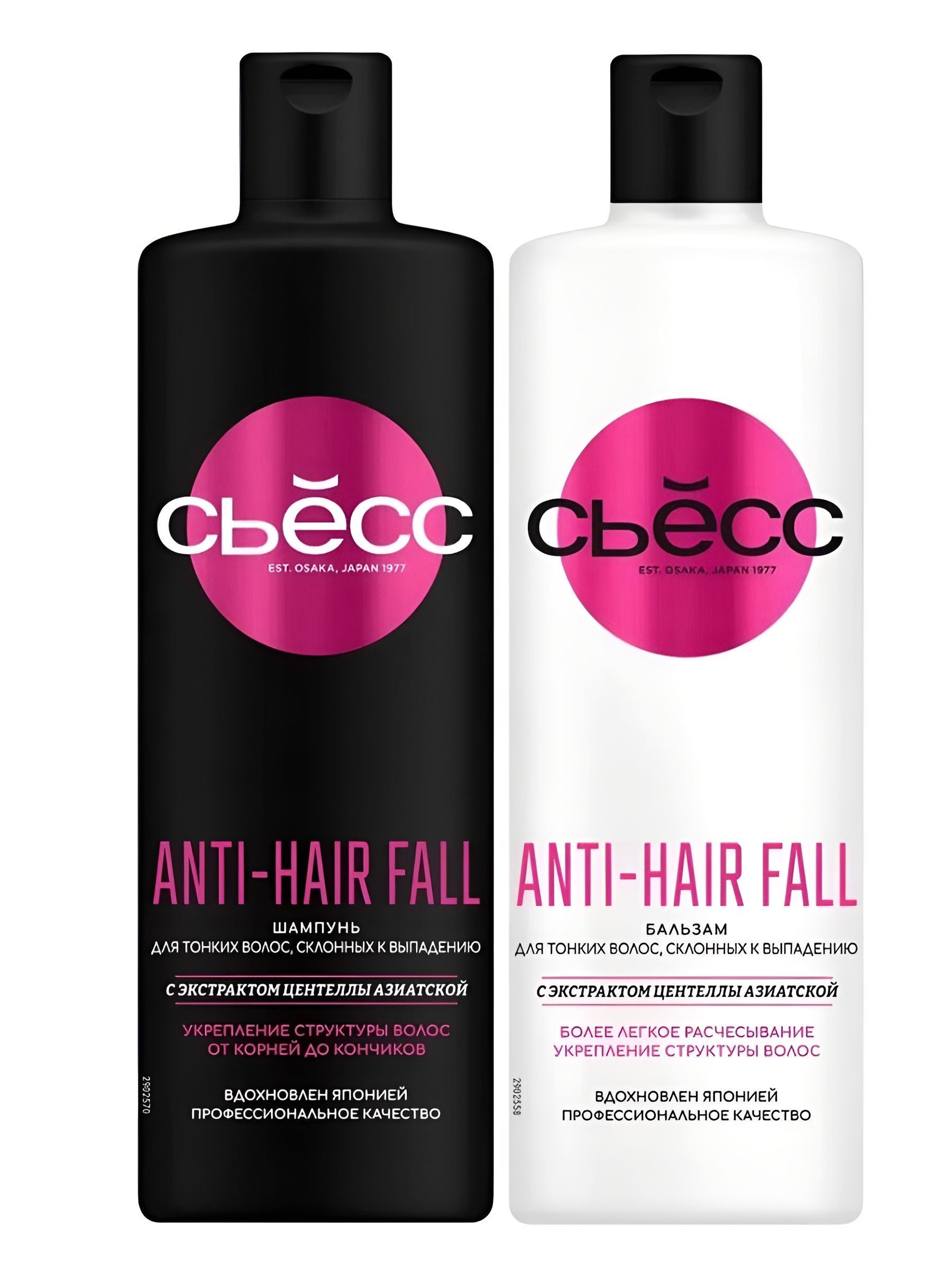 Набор шампунь + бальзам, для женщин СЬЕСС Anti-Hair Fall для волос склонных к выпадению, 2 шт по 450 мл