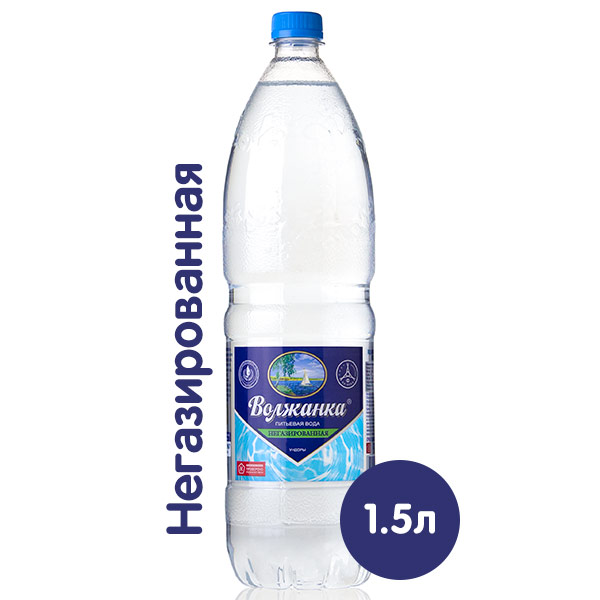 Вода Волжанка 1.5 литра, без газа, пэт, 6 шт. в уп.