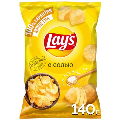 Чипсы Lay's С солью, 140г. Упаковка 19шт. Набор 4 упаковки.