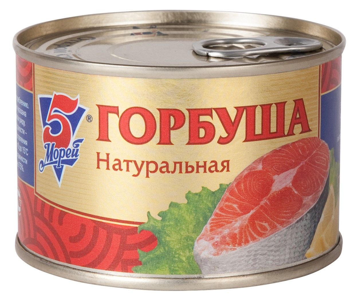 Горбуша 5 Морей натуральная, 250г х 24 шт.