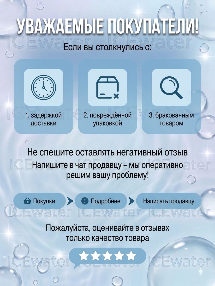Вода питьевая газированная. пэт, Аквароял 500мл х 12шт.