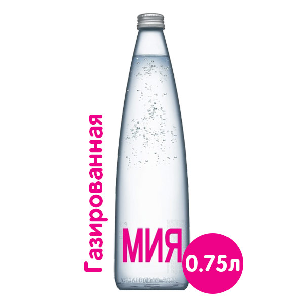 Вода Мия 0.75 литра, газ, стекло, 12 шт. в уп.