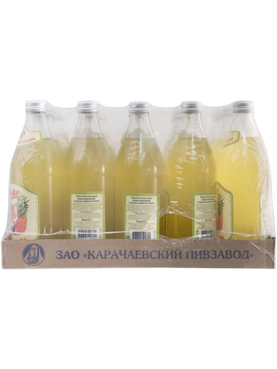 Лимонад Карачаевский (Лисенок) - вкус Ананас 0,5л стекло (упаковка 0.5л х 20шт.)