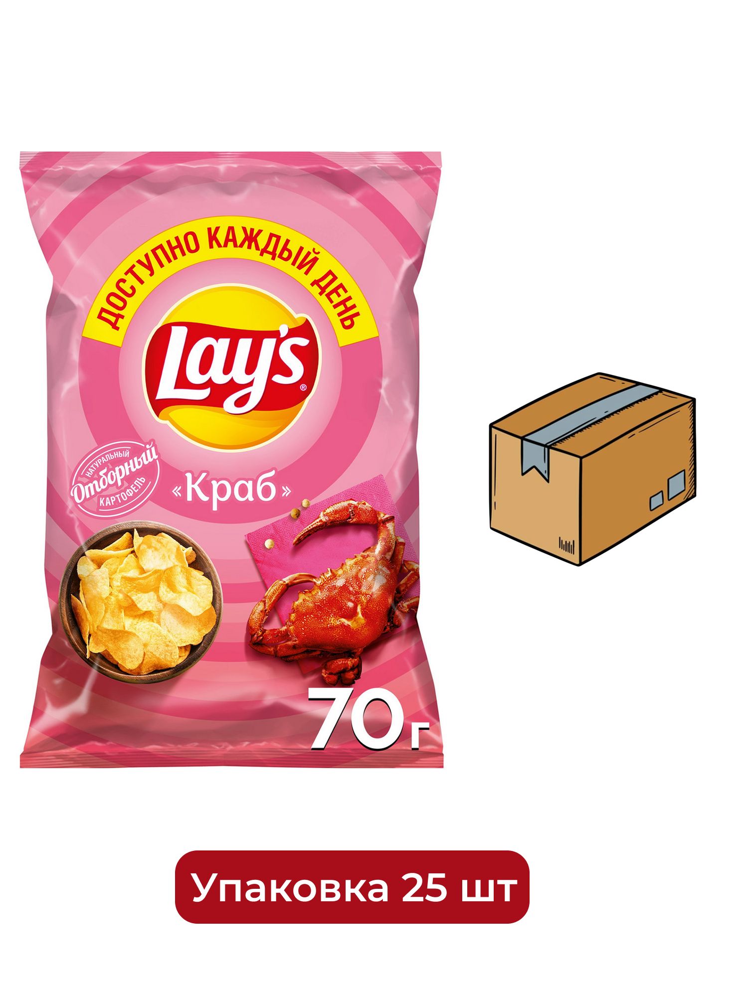 Чипсы Lay's Краб, 70г. Упаковка 25 шт.