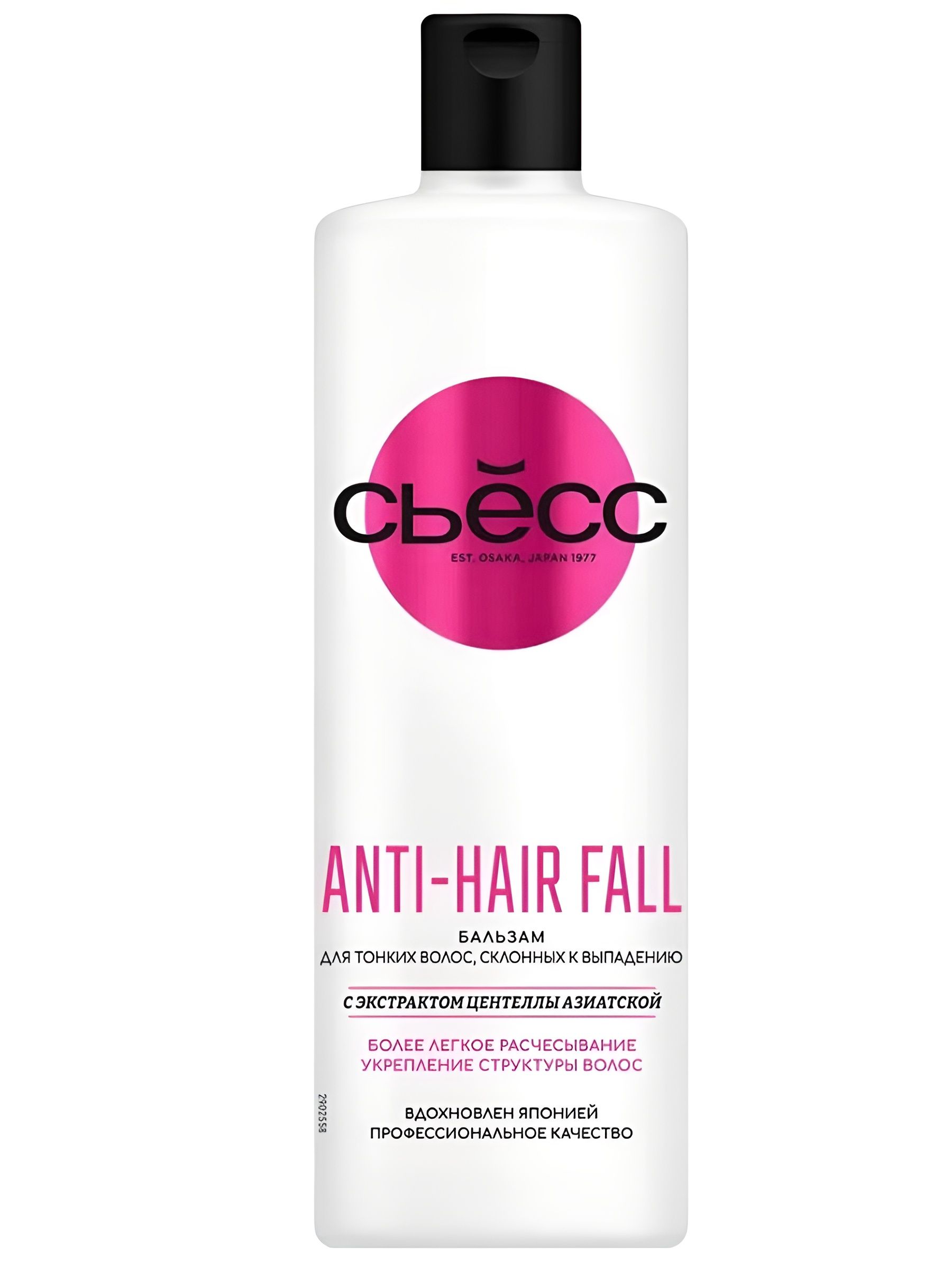 Набор шампунь + бальзам, для женщин СЬЕСС Anti-Hair Fall для волос склонных к выпадению, 2 шт по 450 мл. Комплект 2 набора