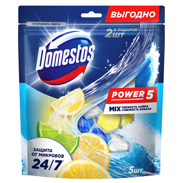 Средство для чистки унитаза Domestos Power 5 MIX Свежесть лайма и свежесть океана 5 х 50 гр