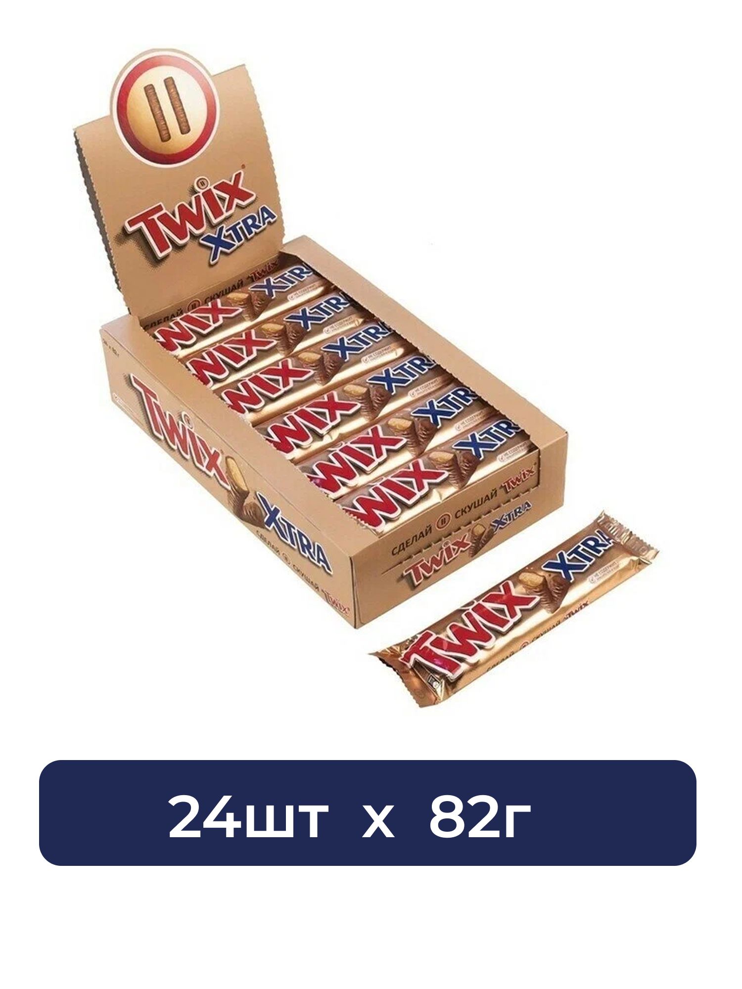 Батончик шоколадный Twix Xtra, 82г. Упаковка 24 шт.