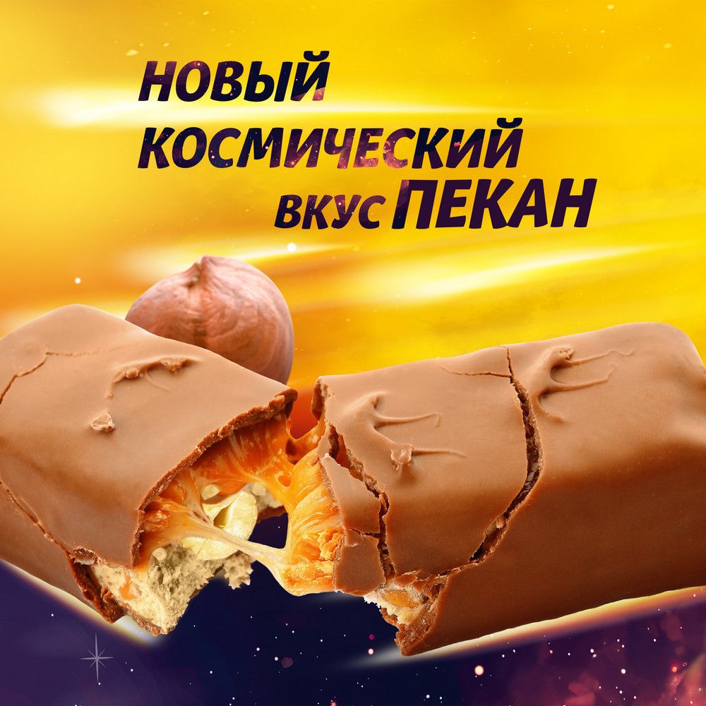 Шоколадный батончик Nuts Пекан, 60г x 24 шт
