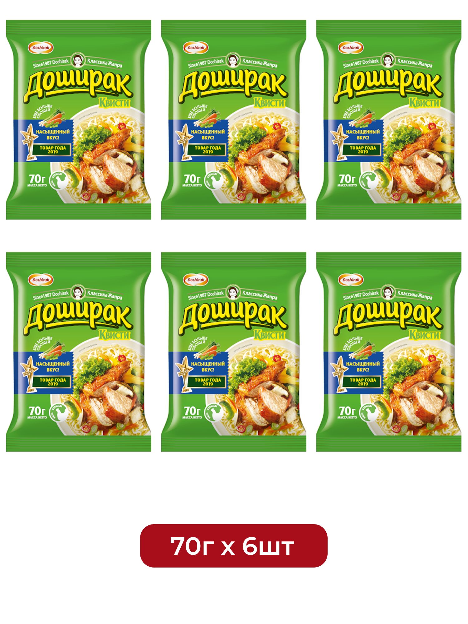 Лапша быстрого приготовления Доширак Квисти Курица, 70г х 6 шт.