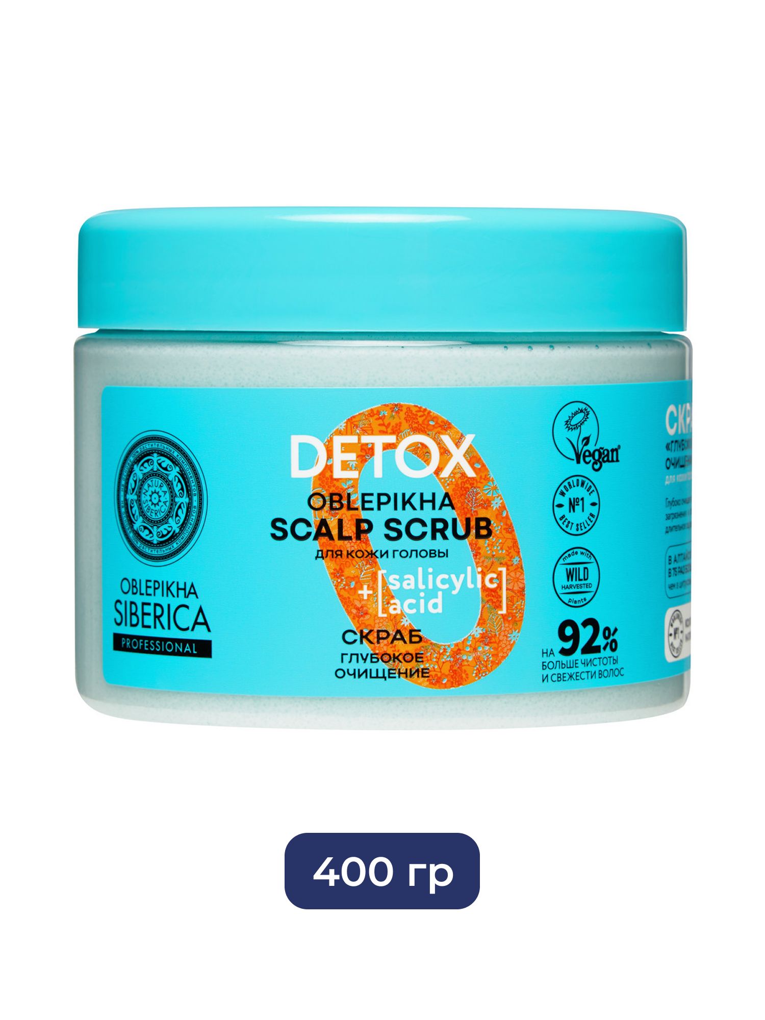 Скраб для кожи головы OBLEPIKHA SIBERICA PROFESSIONAL Глубокое очищение, 400 г х 12шт.