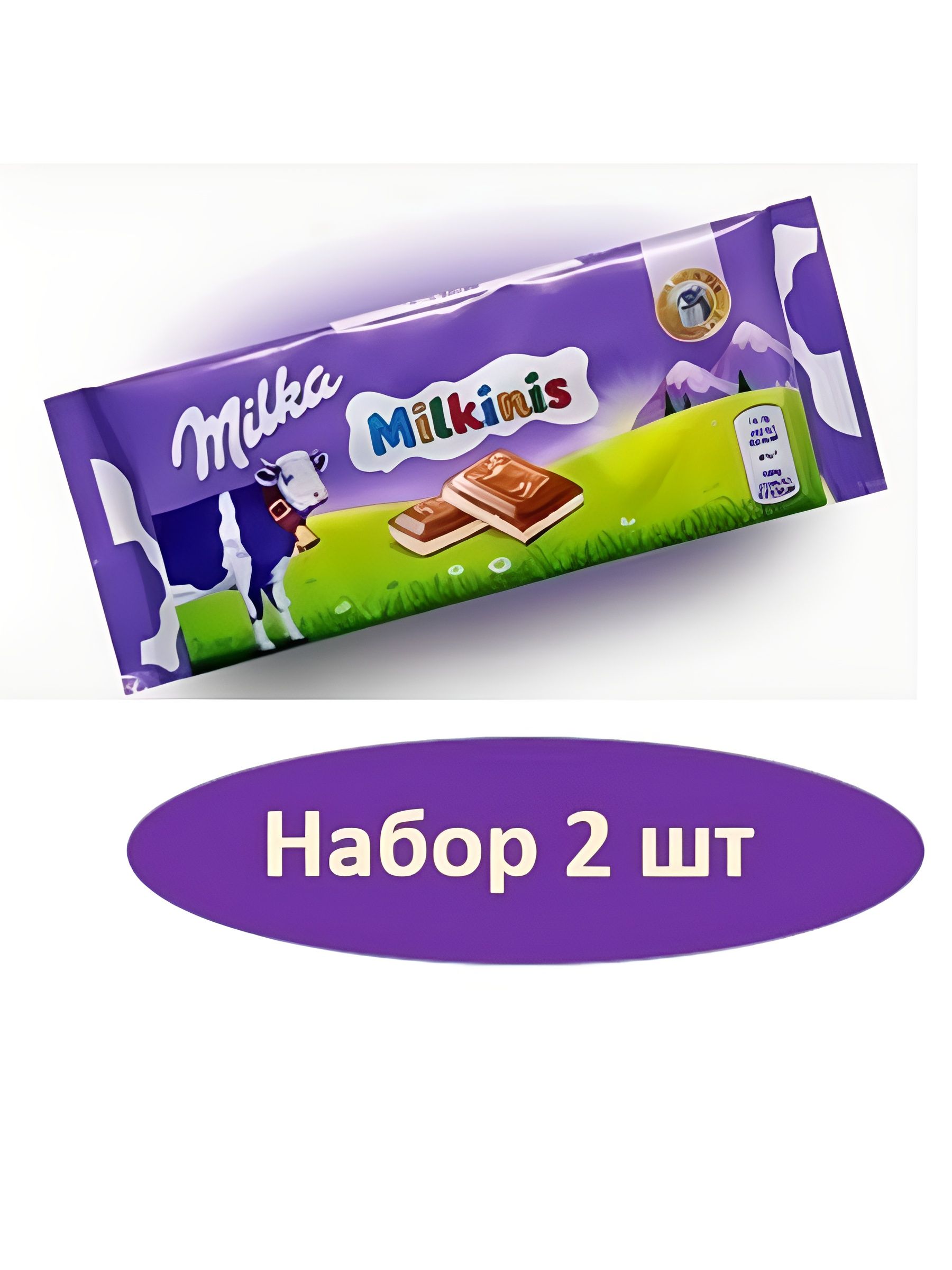 Шоколад Milka Milkinis, 2 шт по 100г