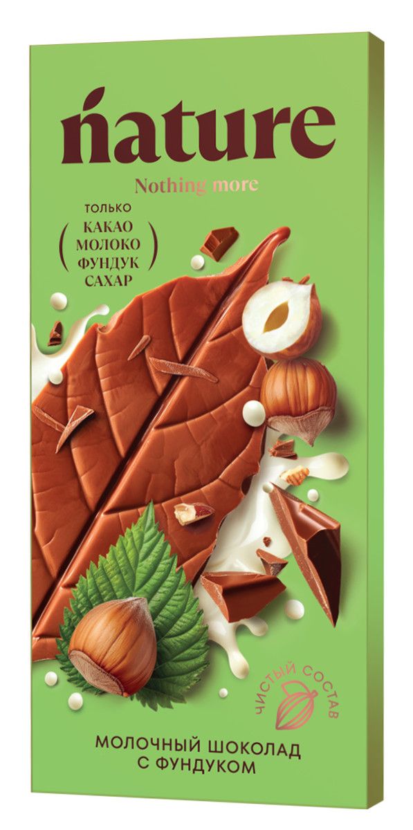 Шоколад N Nature молочный с фундуком, 70г. Упаковка 12 шт.