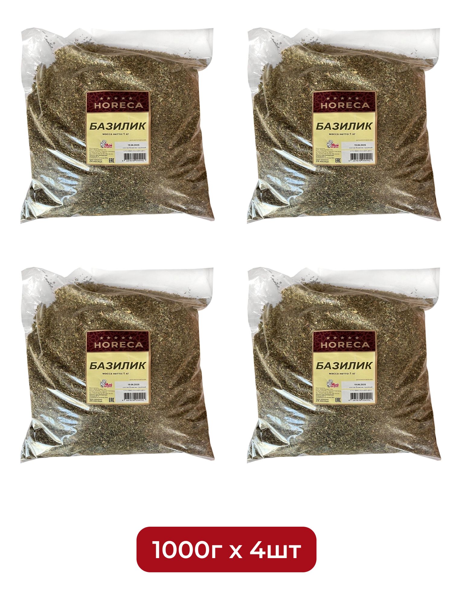 Базилик Мой Продукт 1кг х 4шт.
