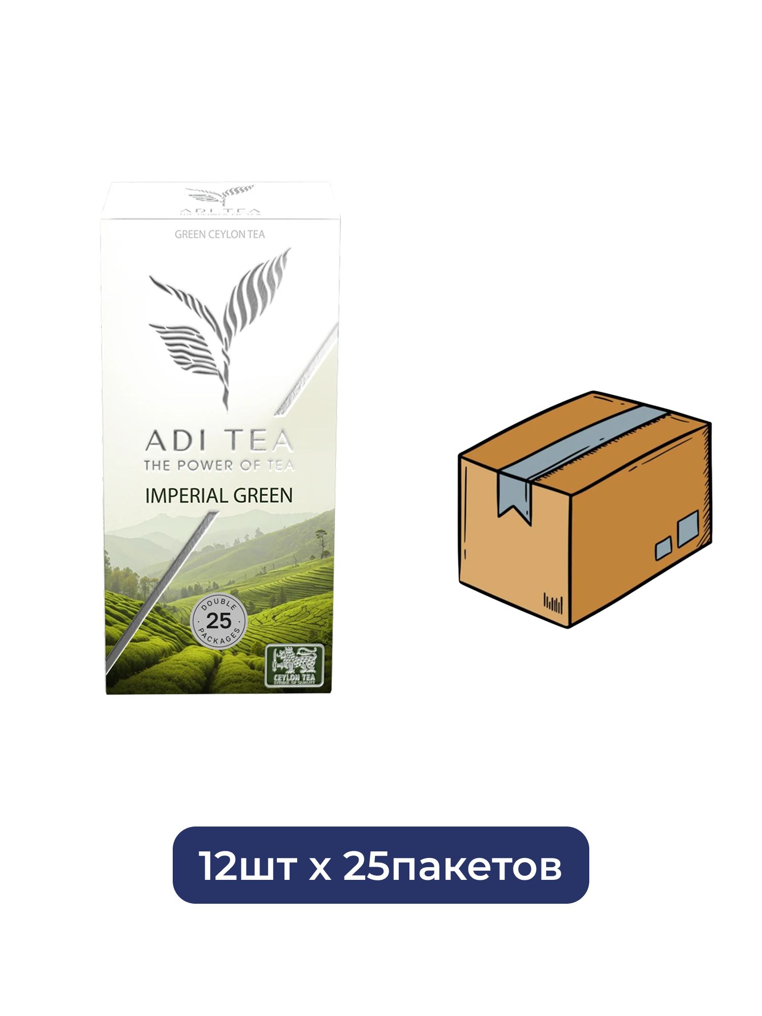 Чай зеленый ADI TEA Imperial Green 25 пакетиков х 12шт.