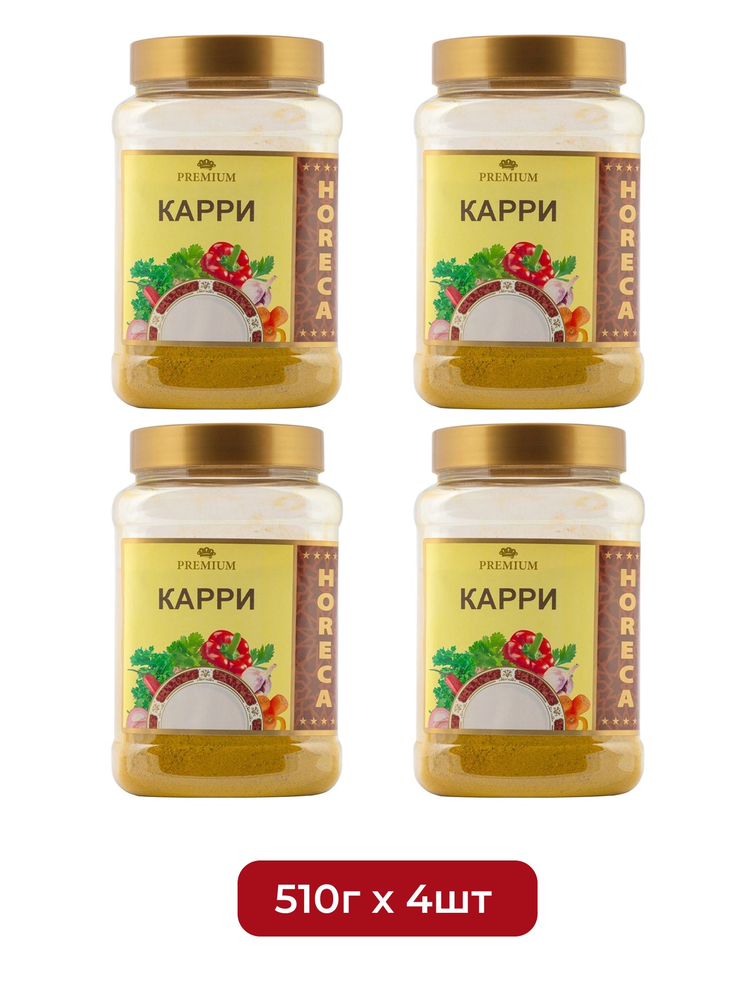 Карри Мой Продукт 510г х 4шт.
