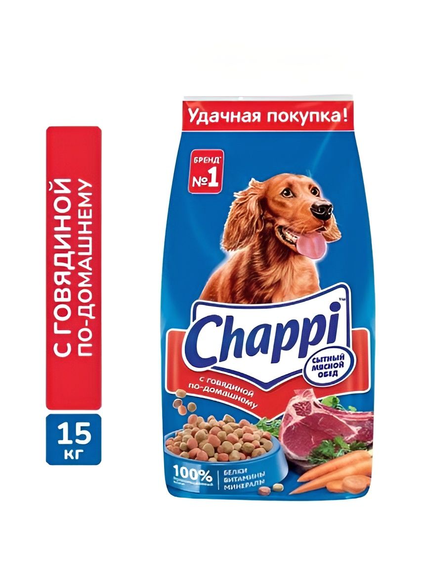 Корм сухой для собак Сытный мясной обед. С говядиной по-домашнему 15кг