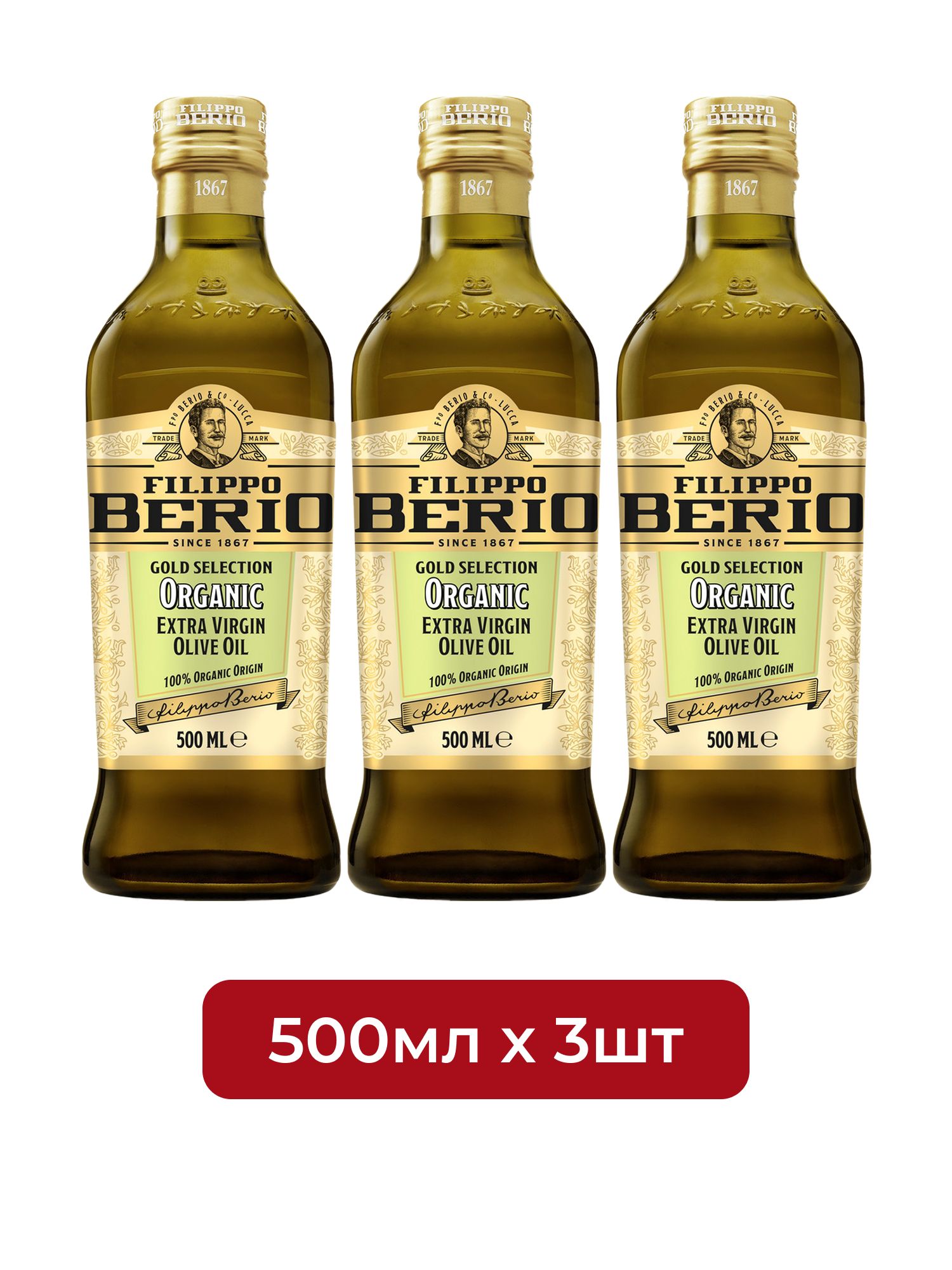 Масло оливковое Filippo Berio Organic Extra Virgin нерафинированное, 500мл х 3шт.