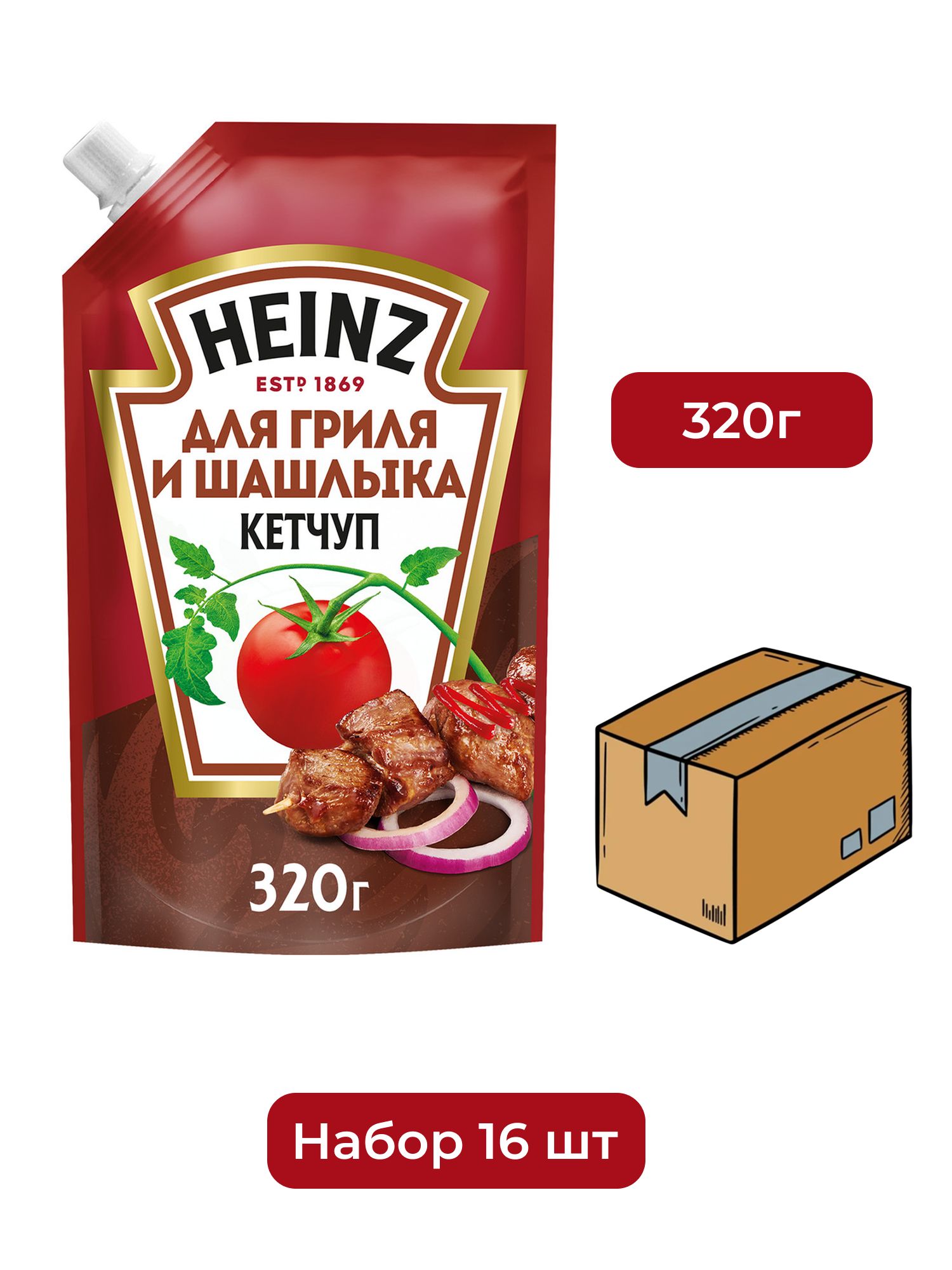 Кетчуп Heinz Для гриля и шашлыка, 320г х 16шт.
